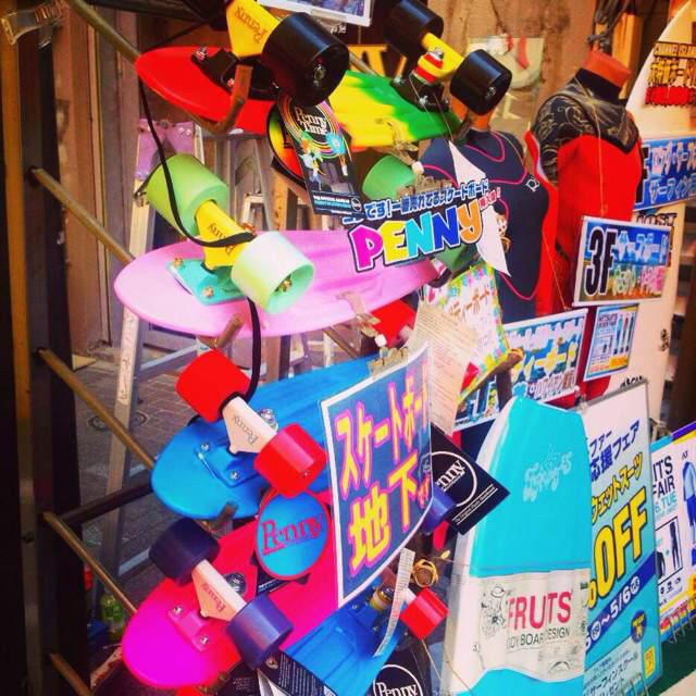 Qual Skate Comprar em 2026? Compare Antes de Escolher - Testamos.online